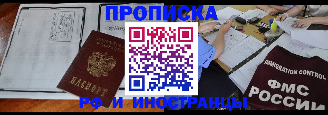 регистрация для школы в Свердловской области