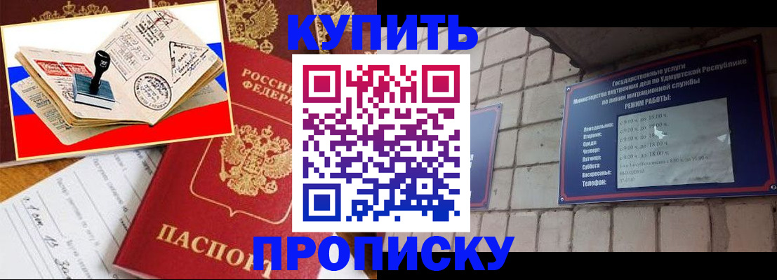 временная регистрация госуслуги в Свердловской области