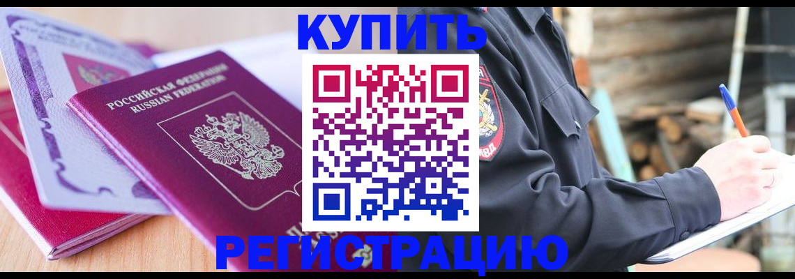 пропишу в квартире в Свердловской области