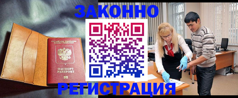 прописка поиск в Свердловской области
