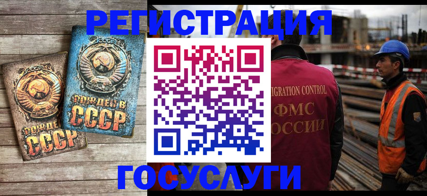 где прописаться в Свердловской области