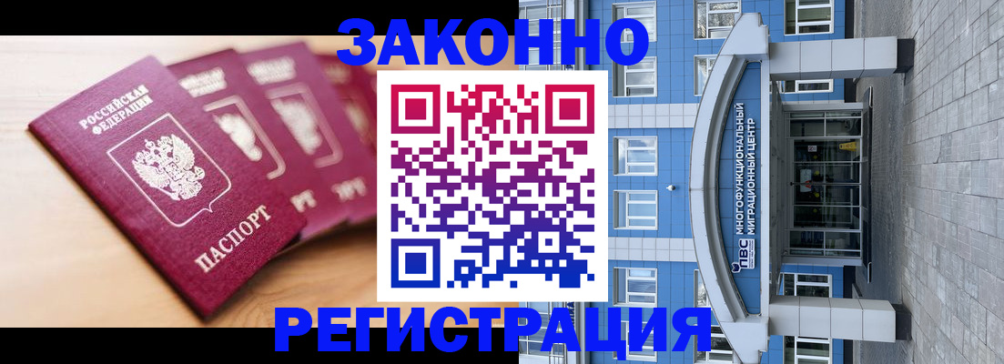 регистрация для школы в Свердловской области
